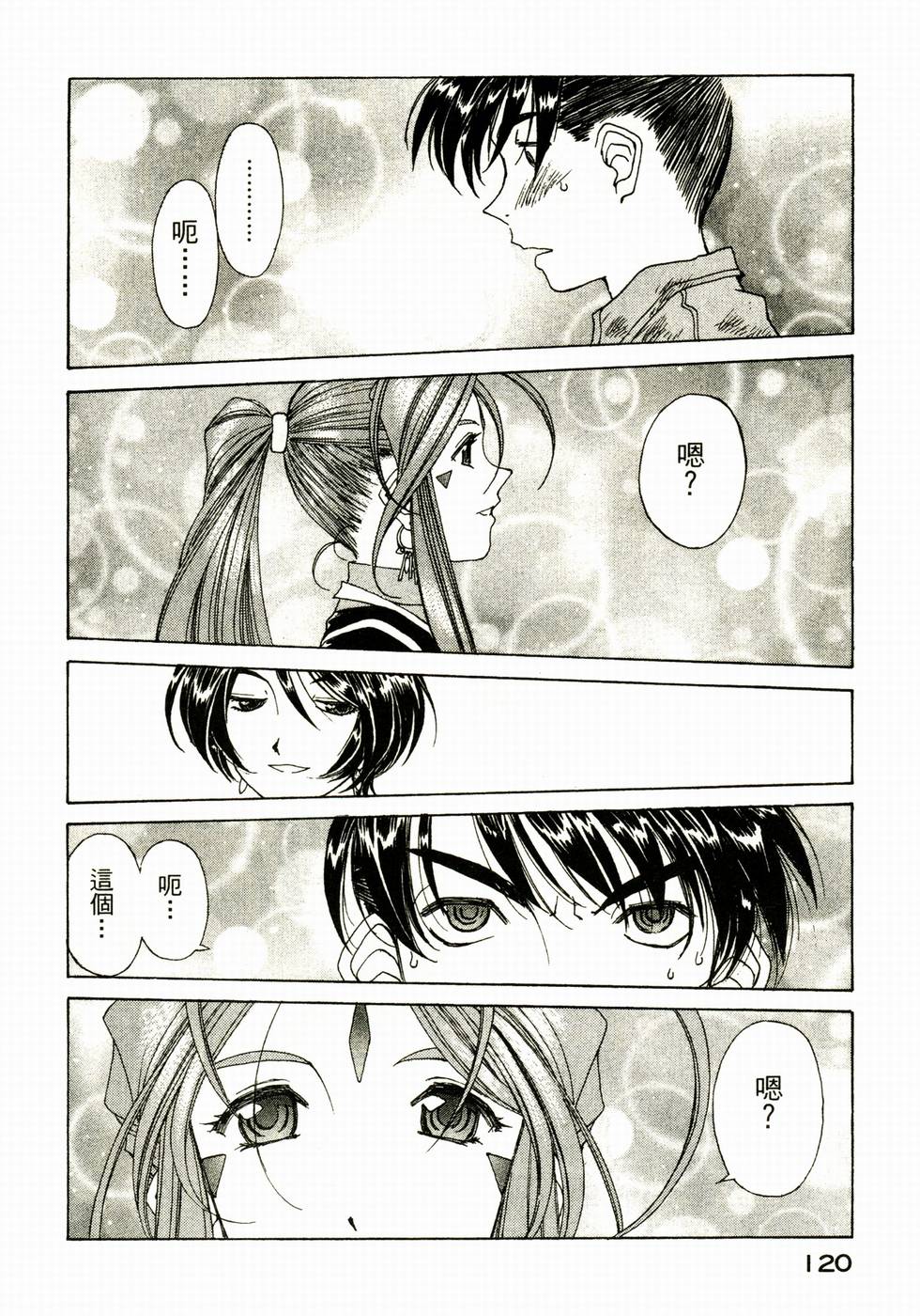 第119页
