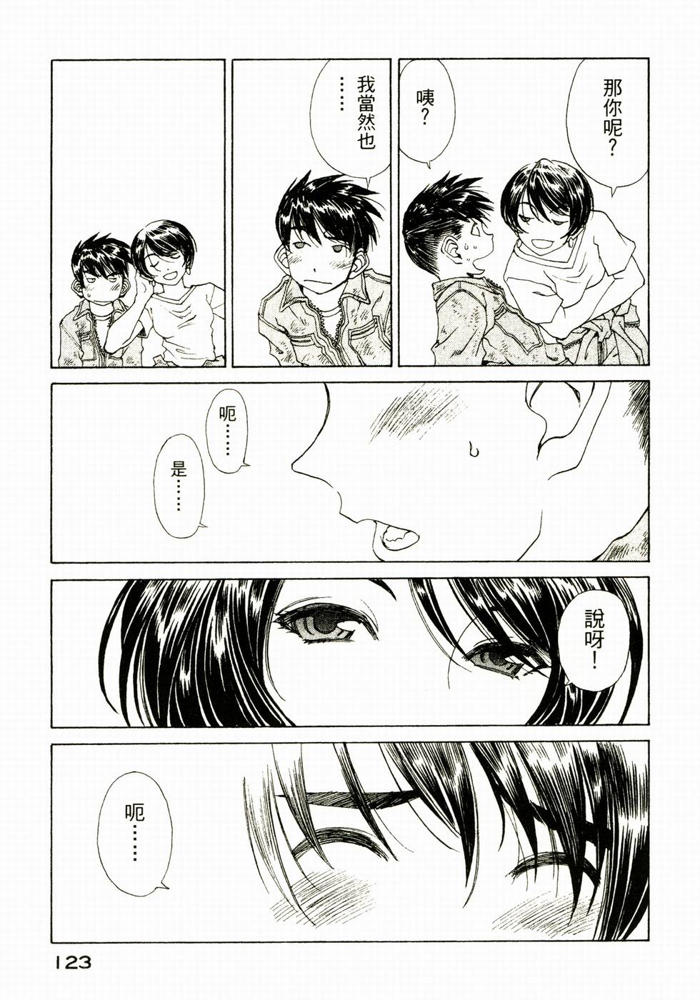 第122页