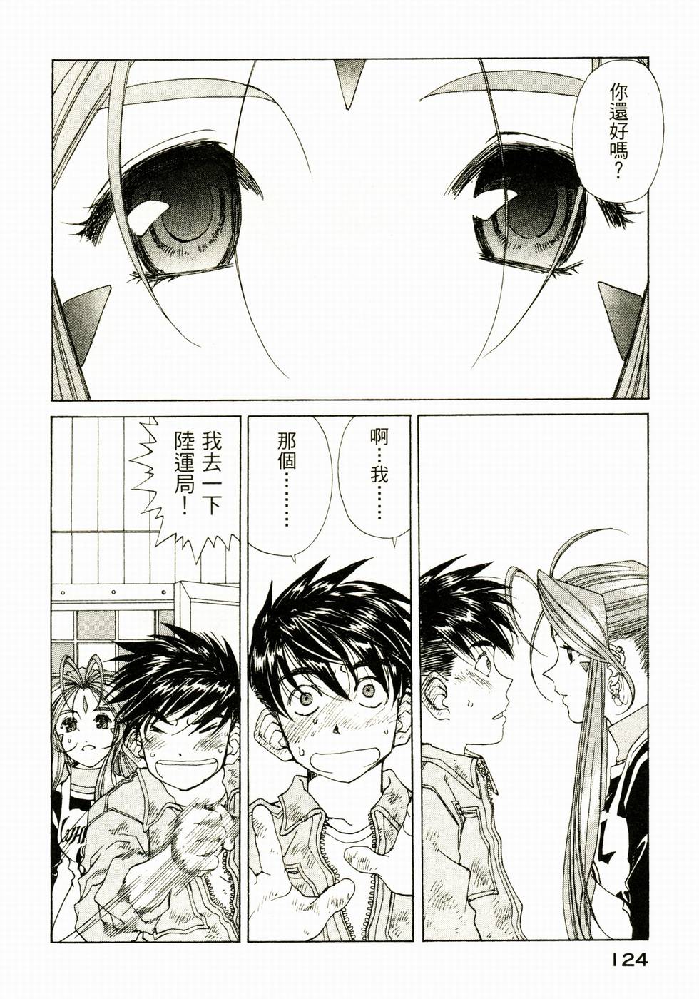 第123页