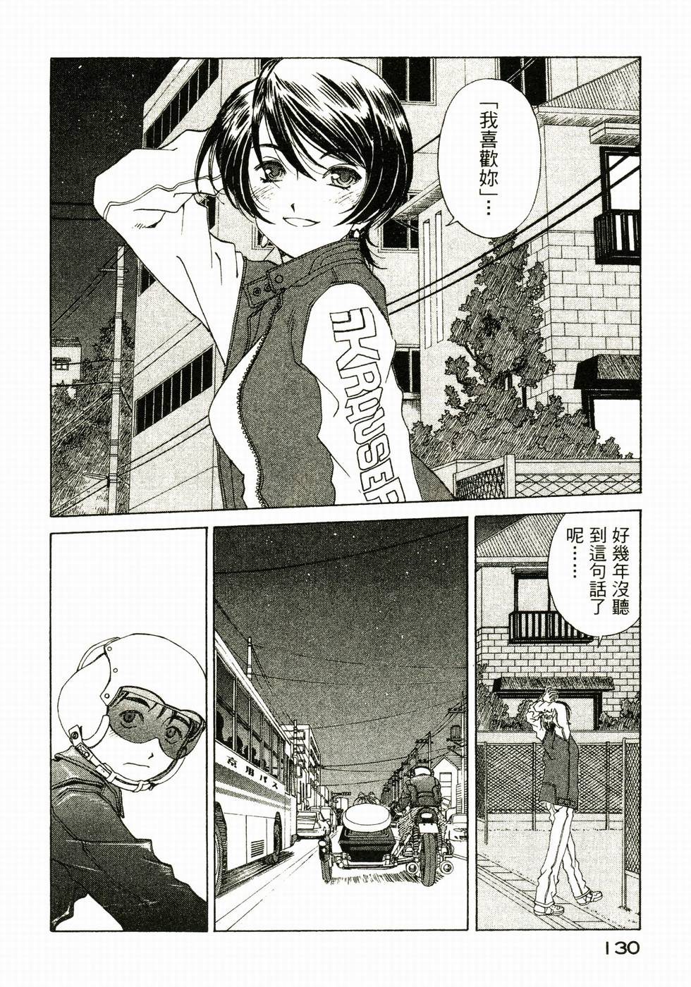 第129页