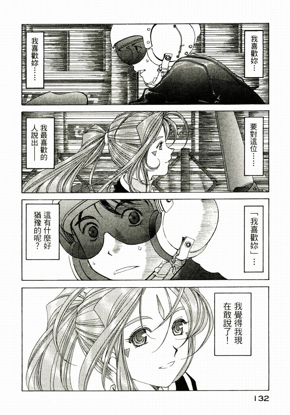 第131页