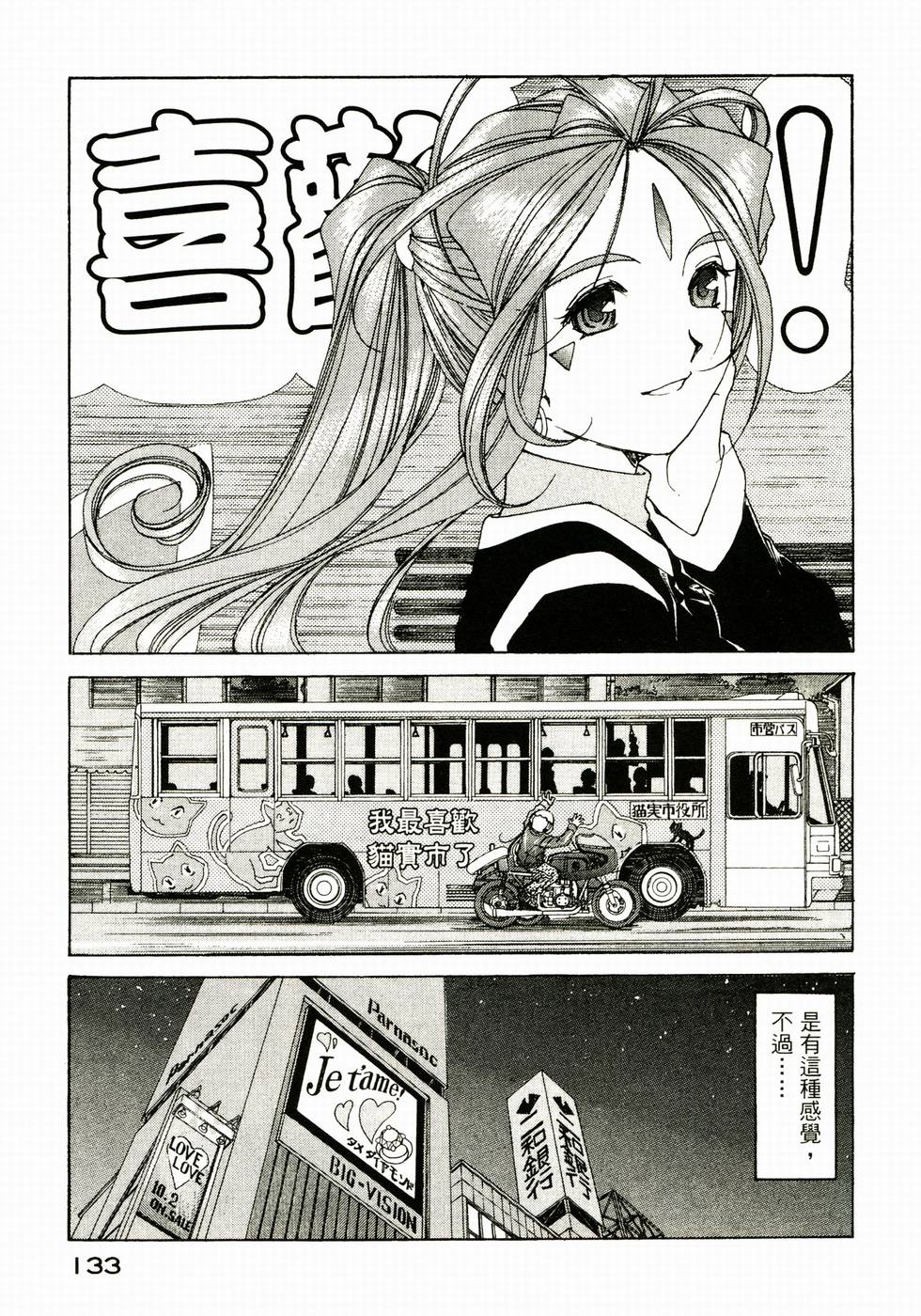 第132页