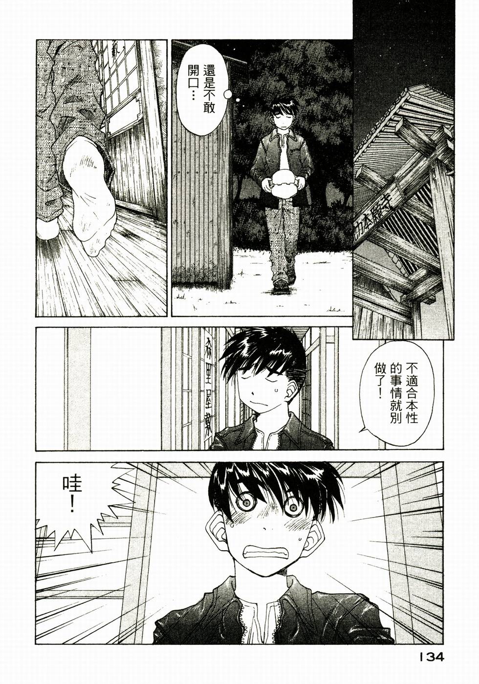 第133页