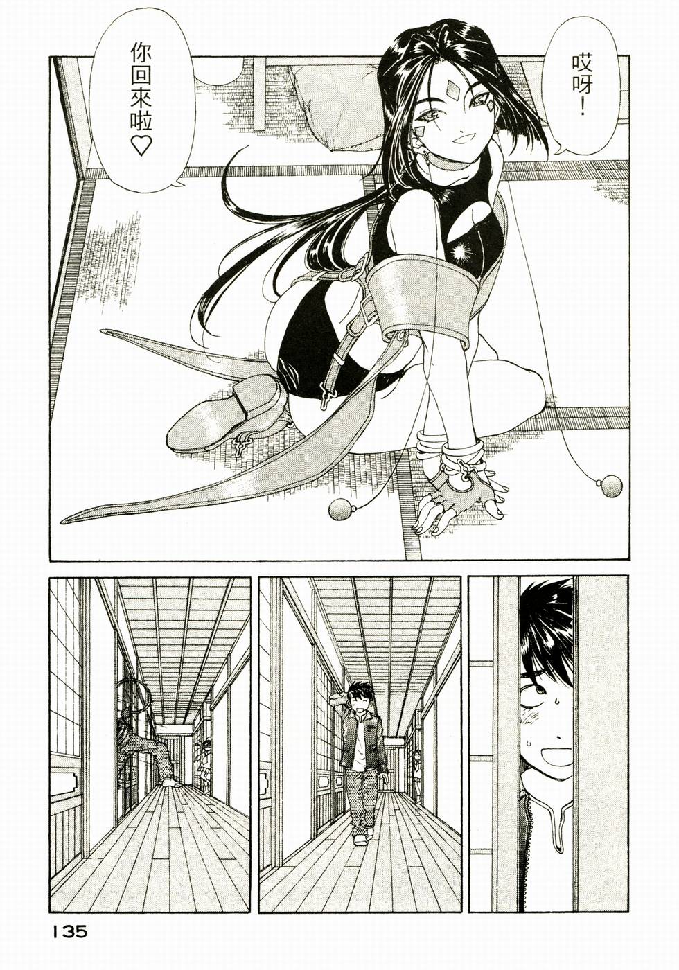 第134页