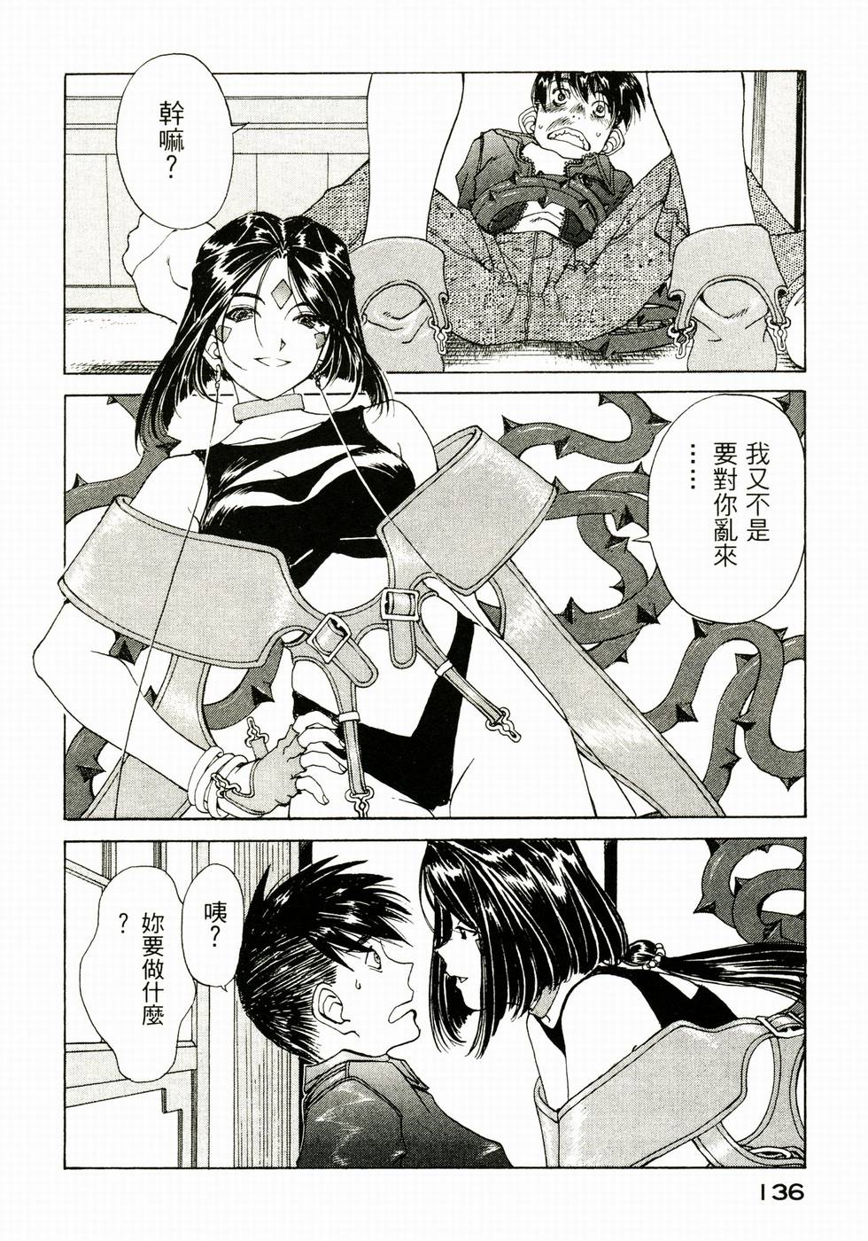 第135页