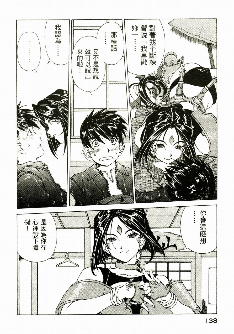 第137页