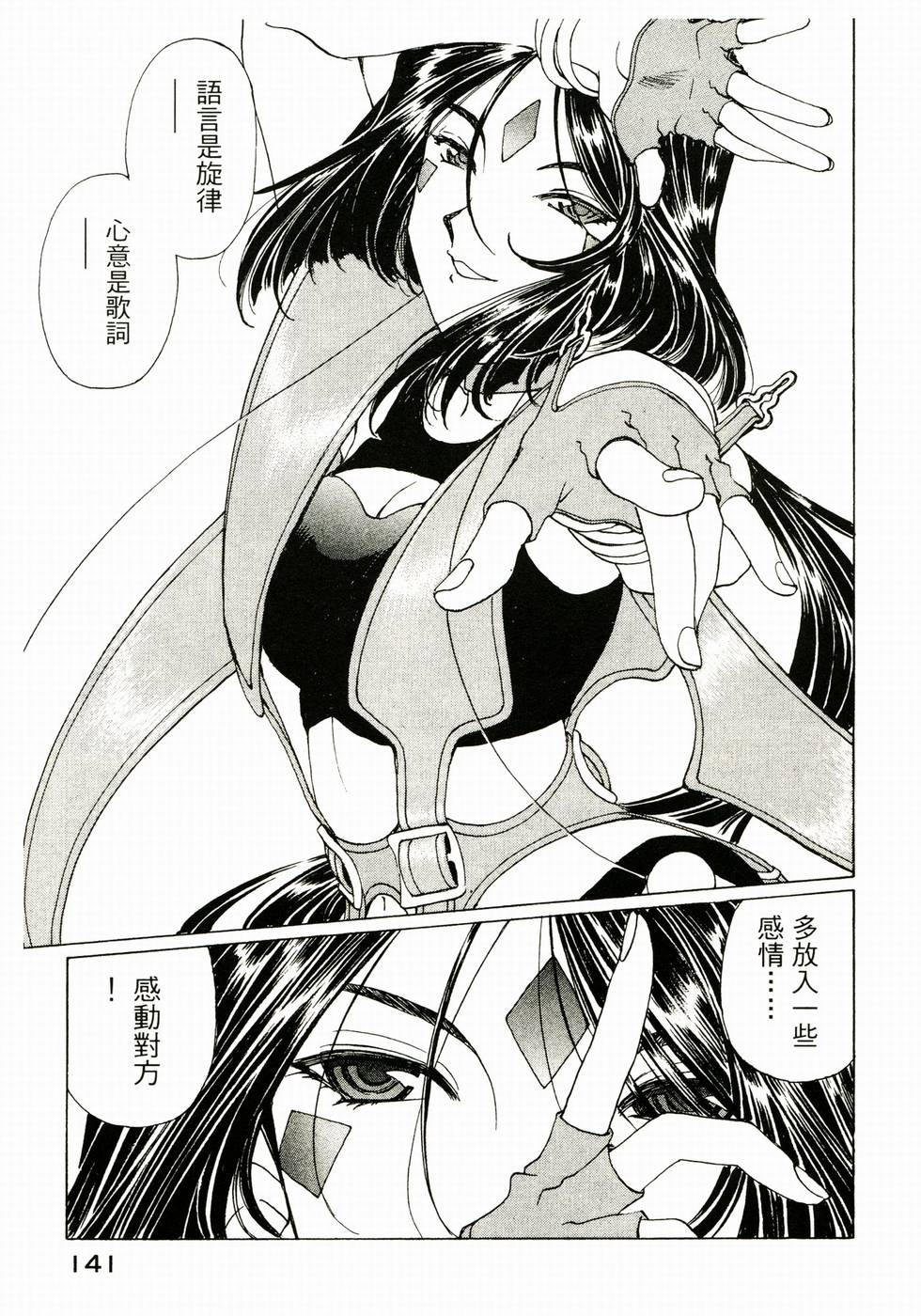 第140页