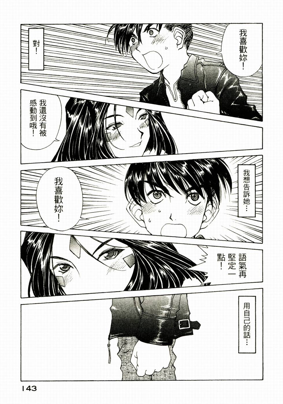 第142页