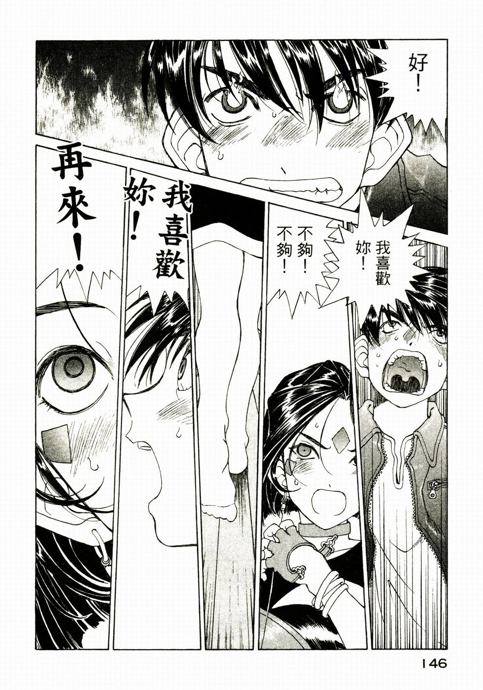 第145页