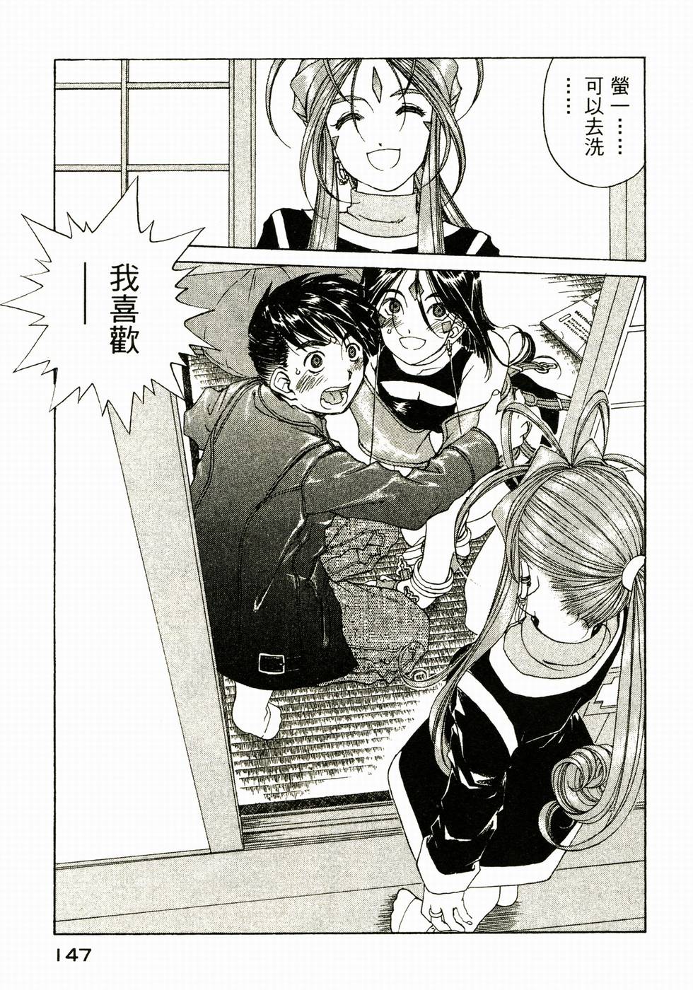 第146页