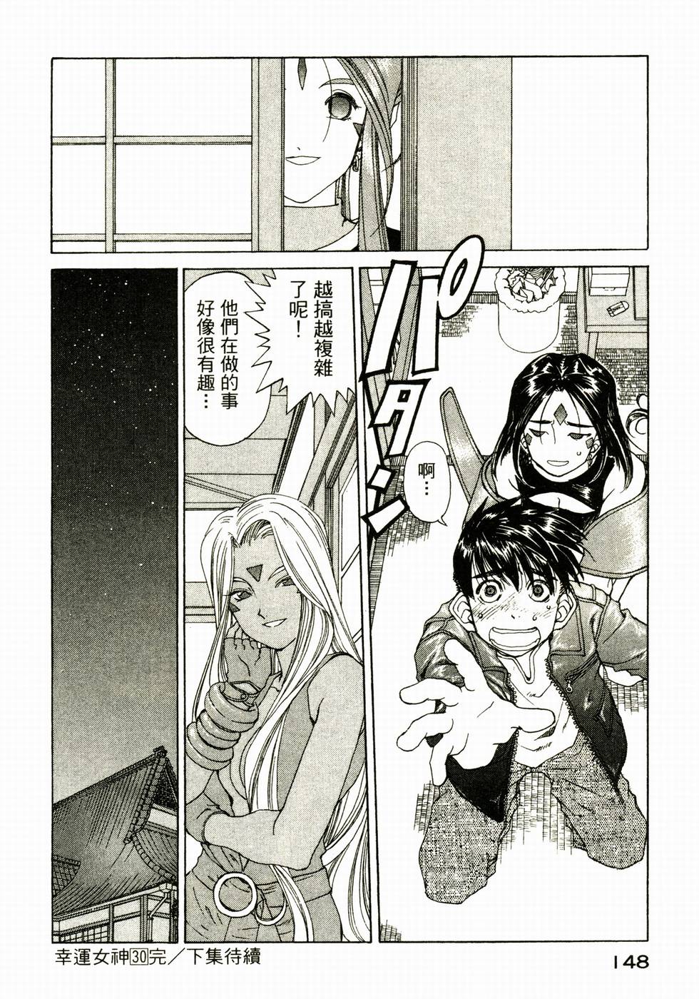 第147页