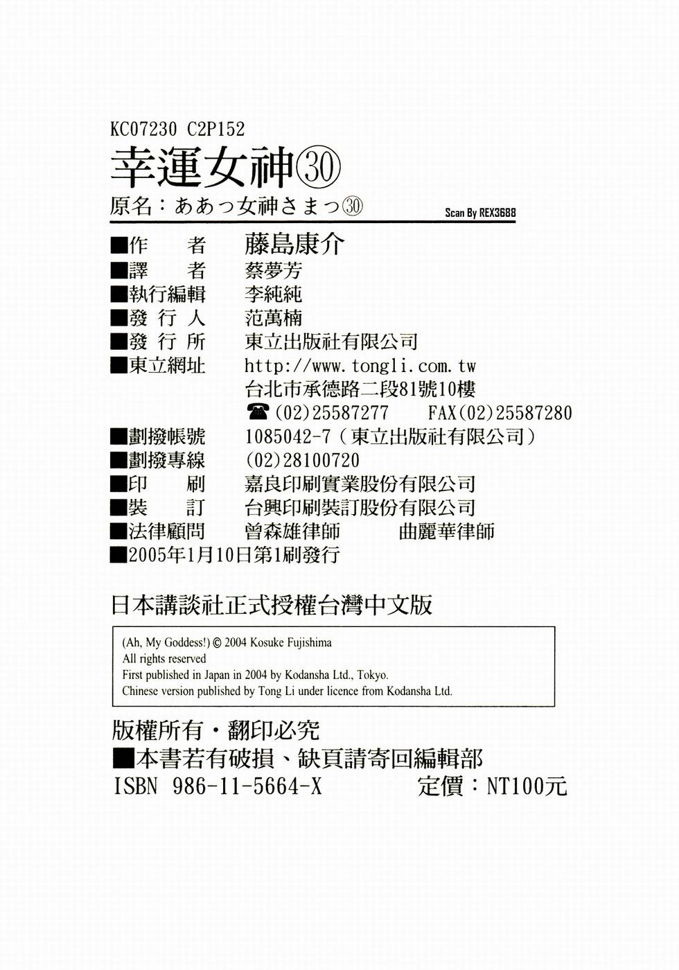 第151页