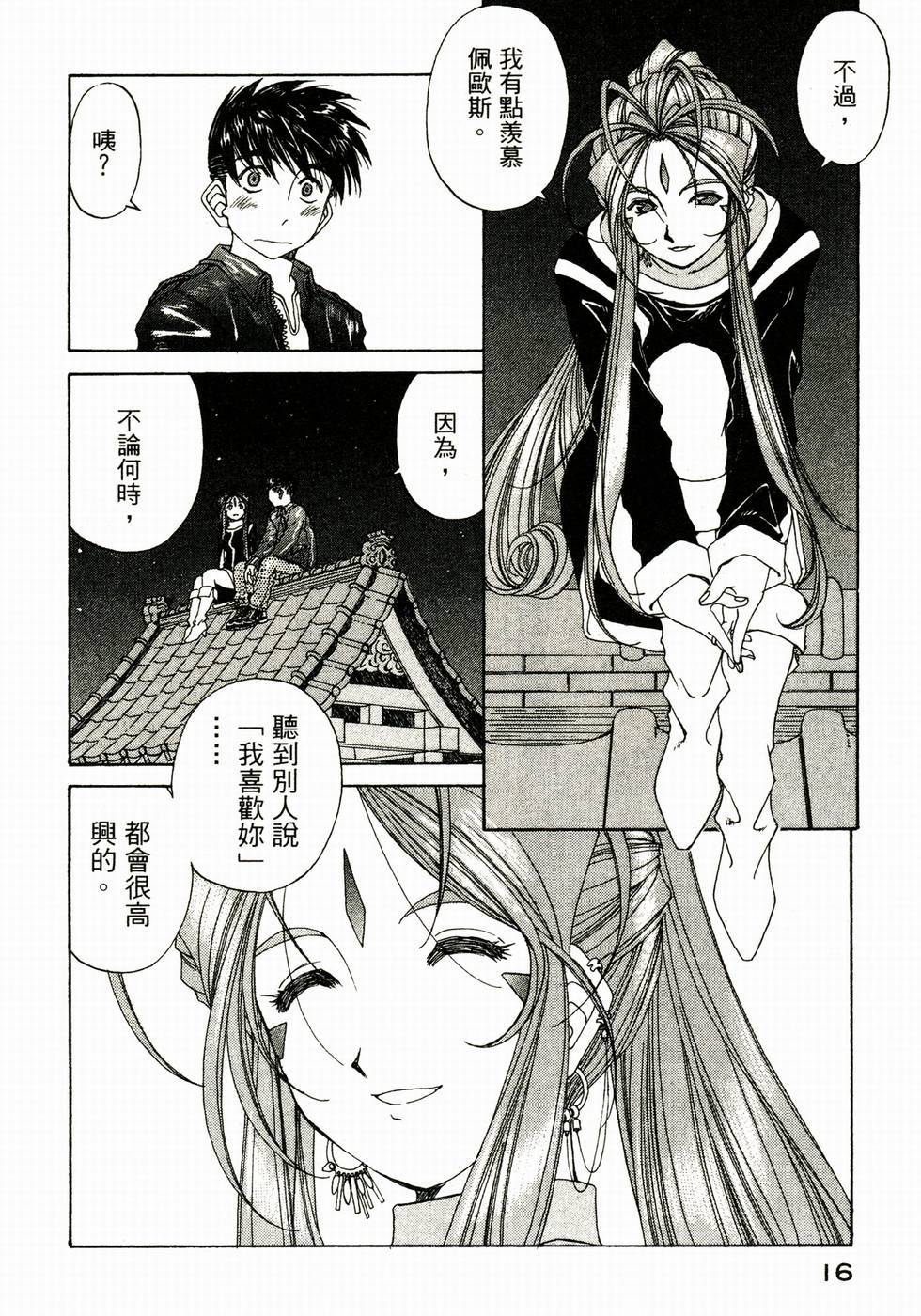 第16页