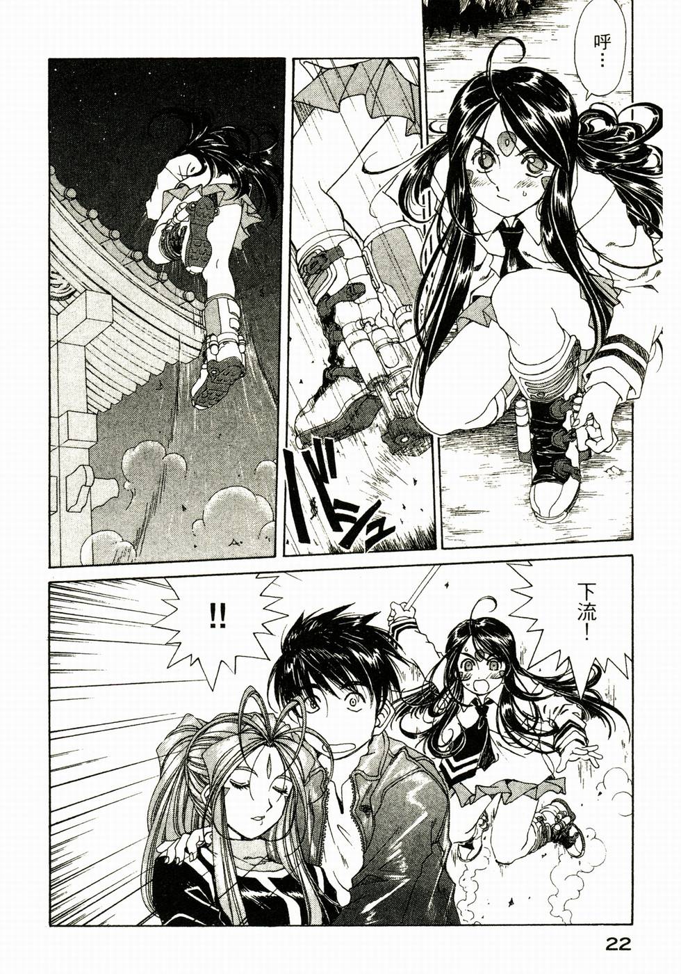 第21页