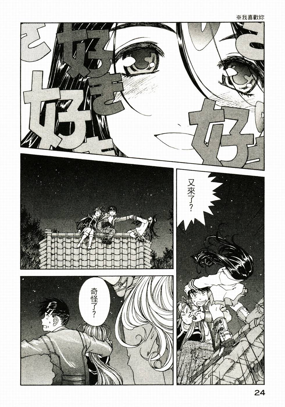 第23页