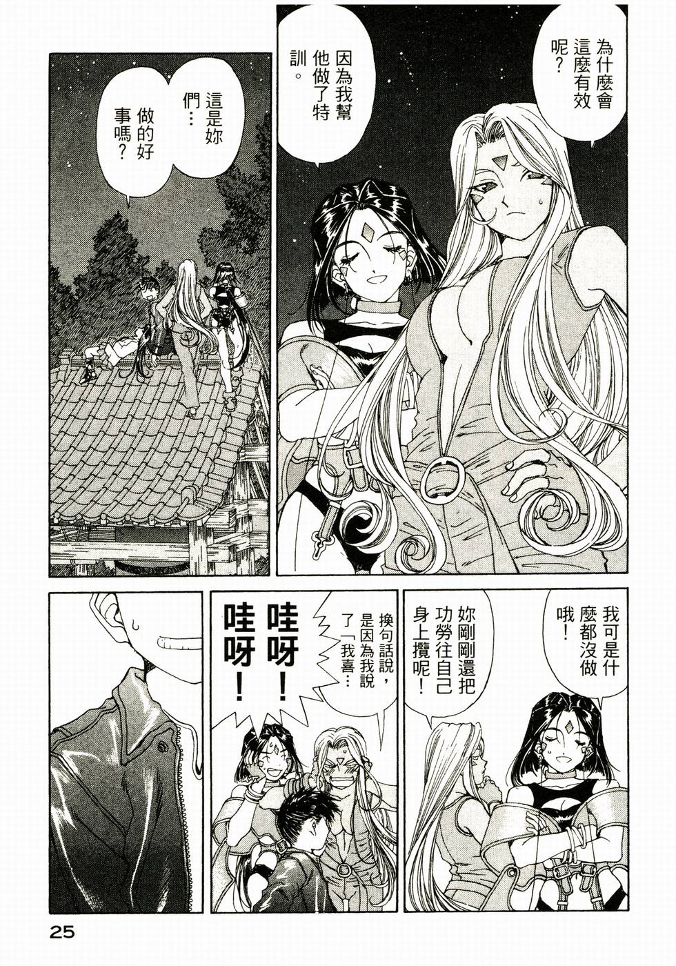 第24页