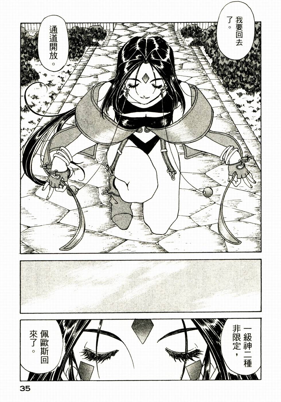 第34页
