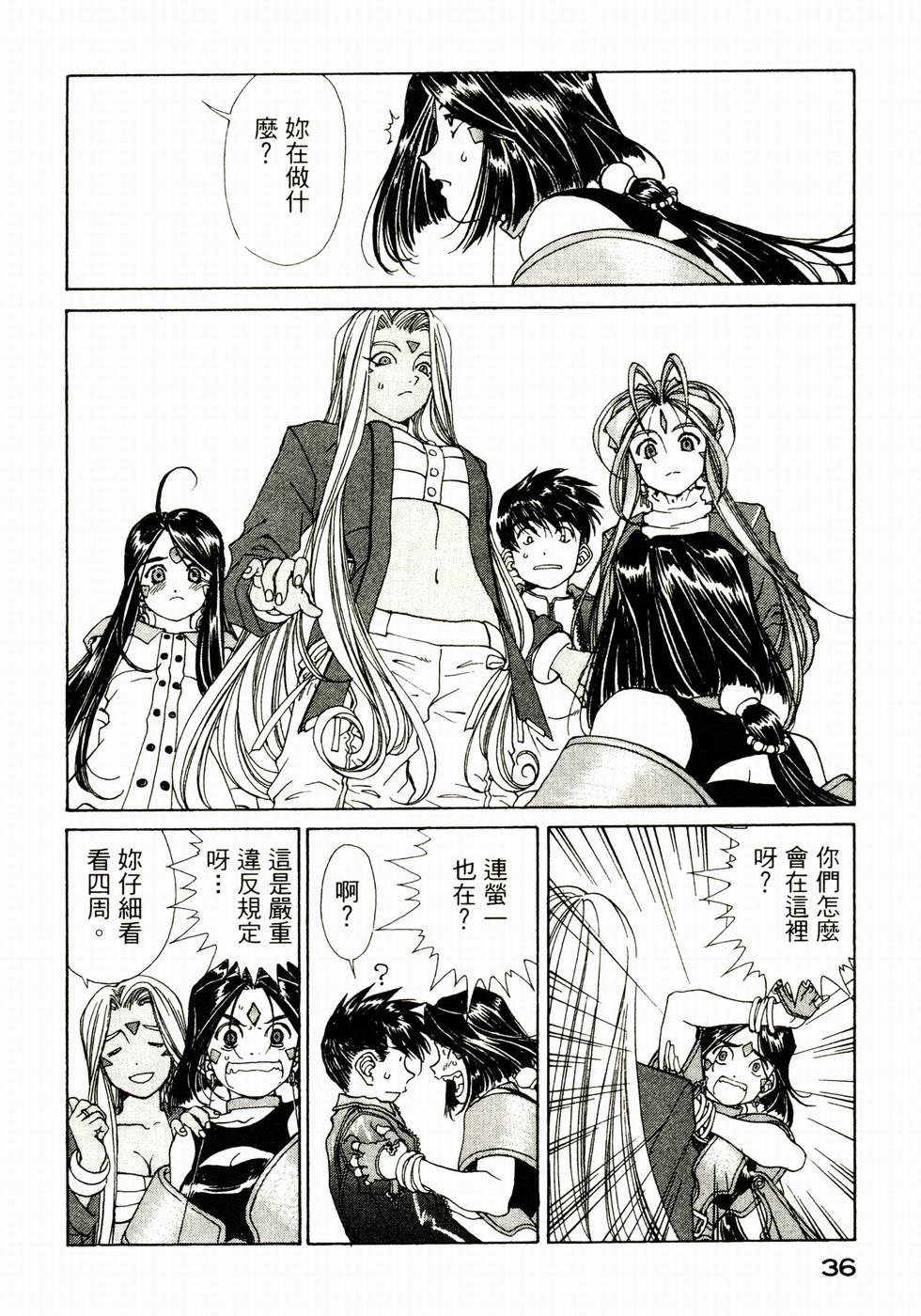 第35页