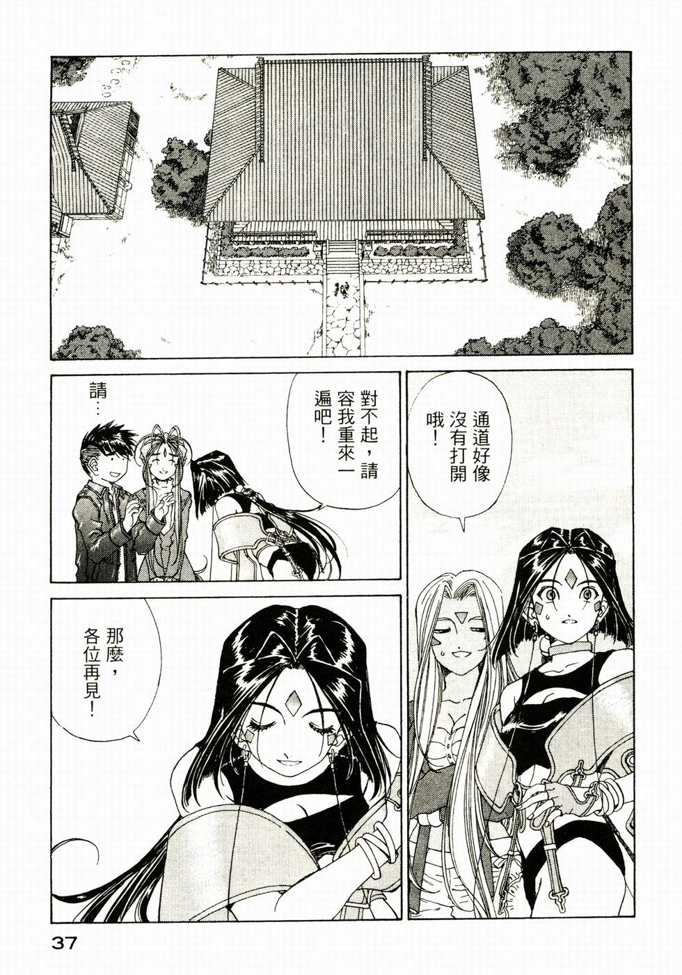 第36页