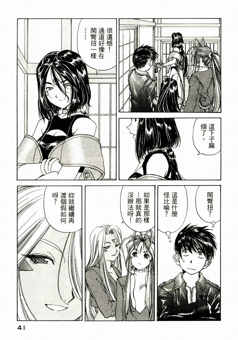 第40页