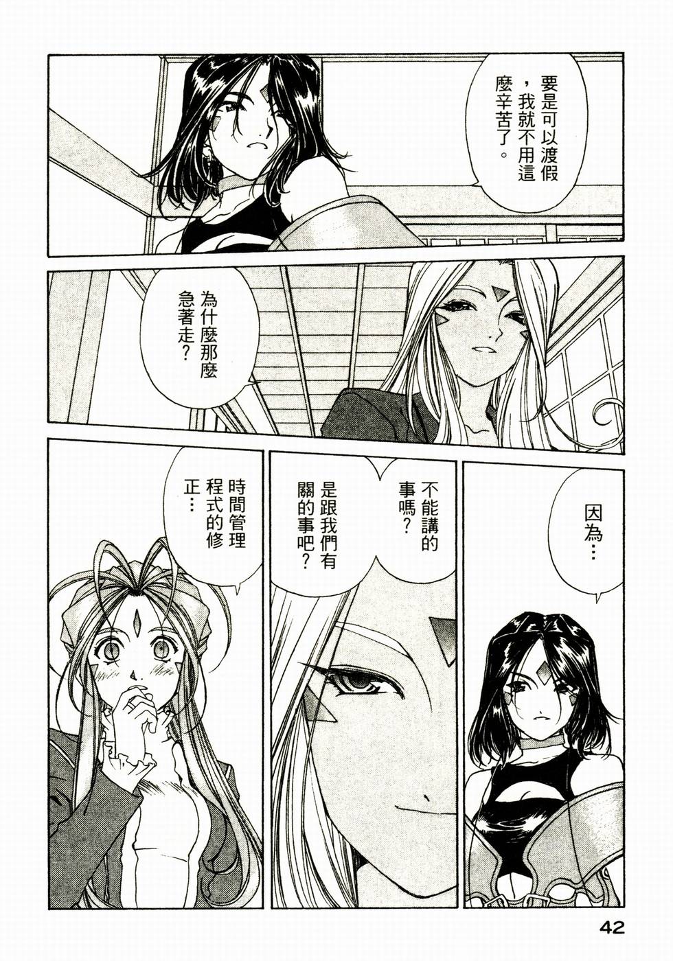 第41页