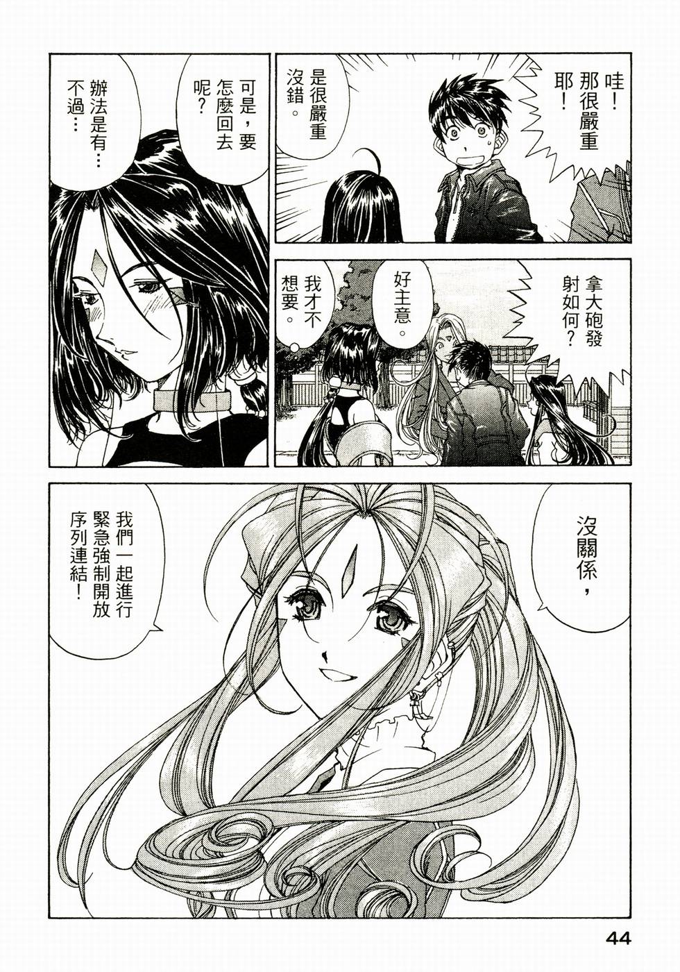 第43页