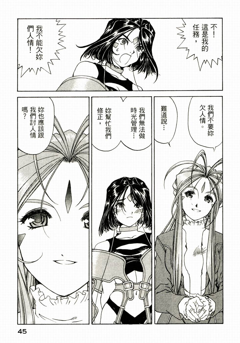 第44页
