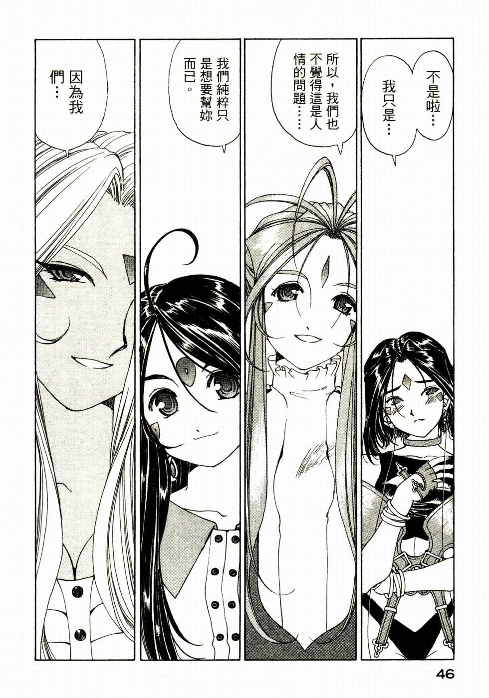 第45页