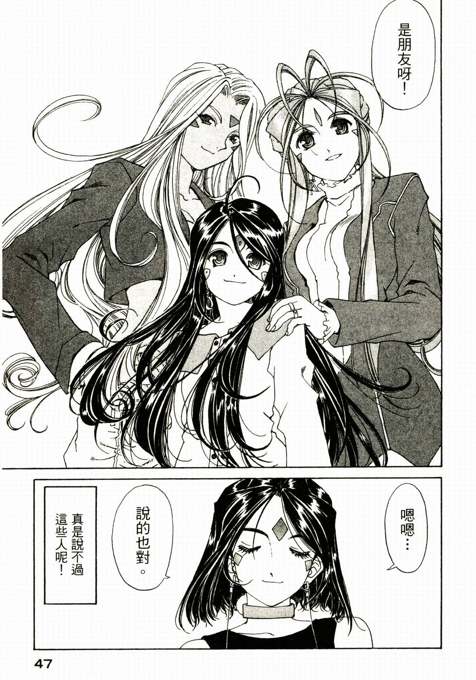 第46页