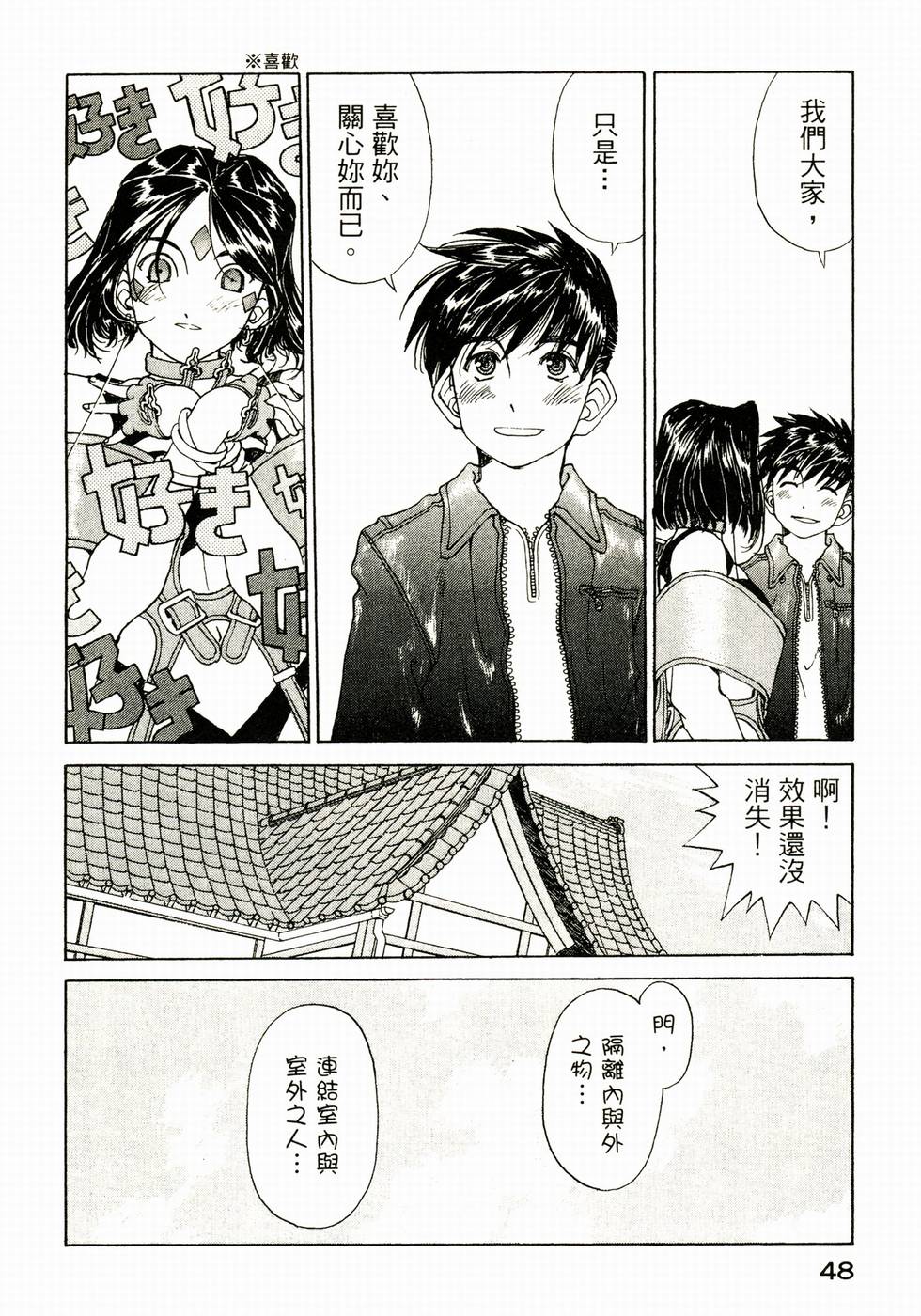 第47页