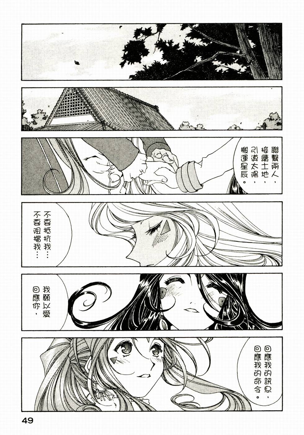 第48页