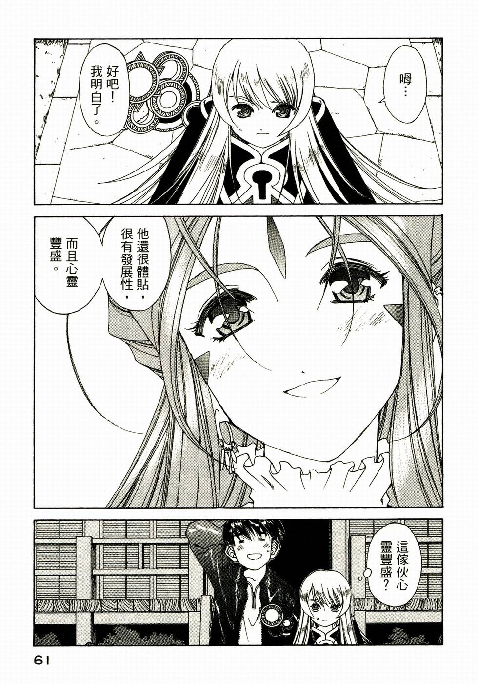 第60页