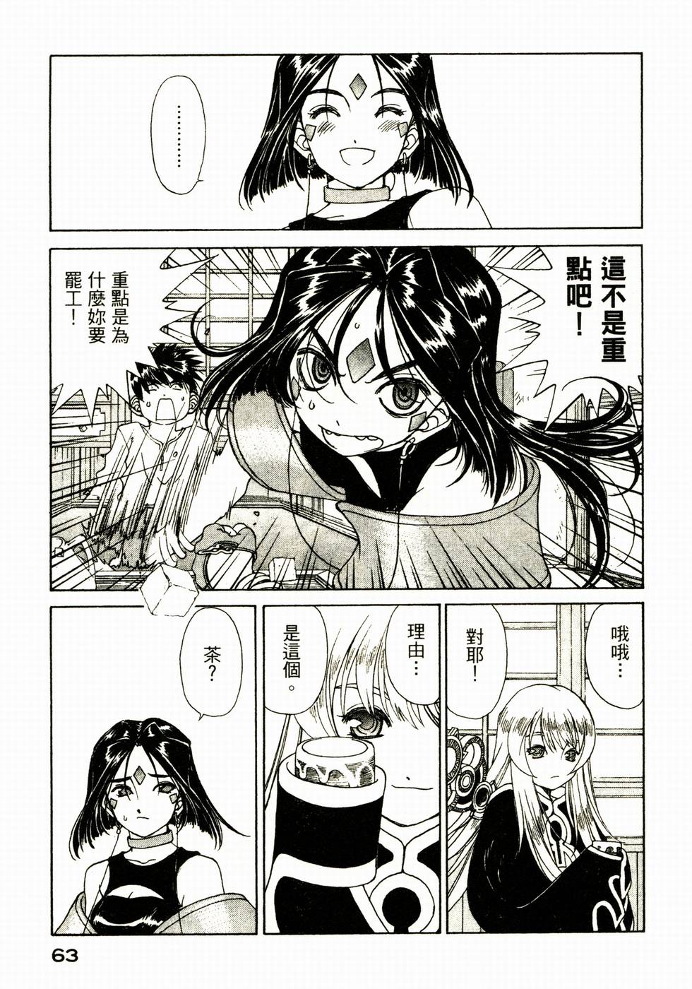 第62页