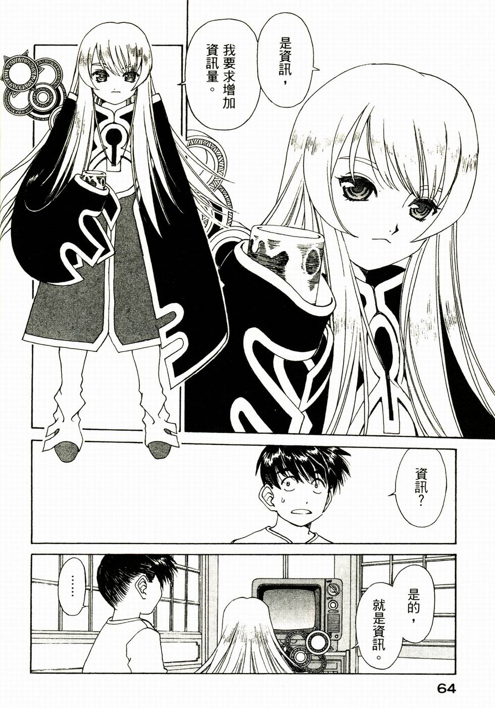 第63页