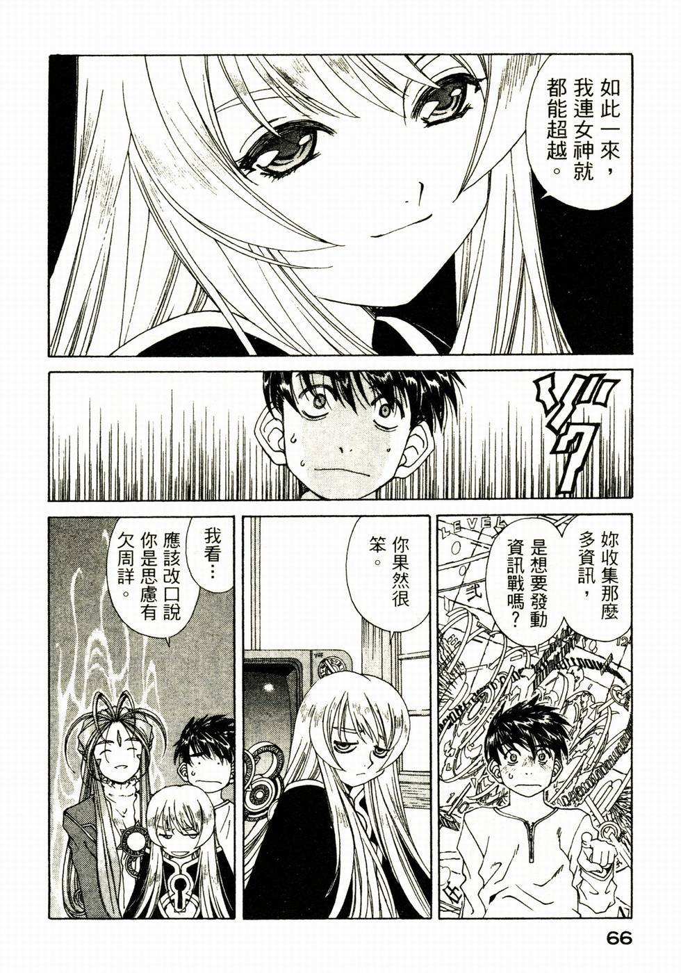 第65页