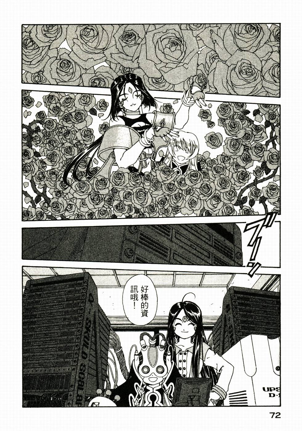 第71页