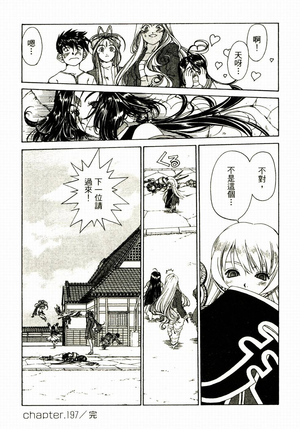 第78页