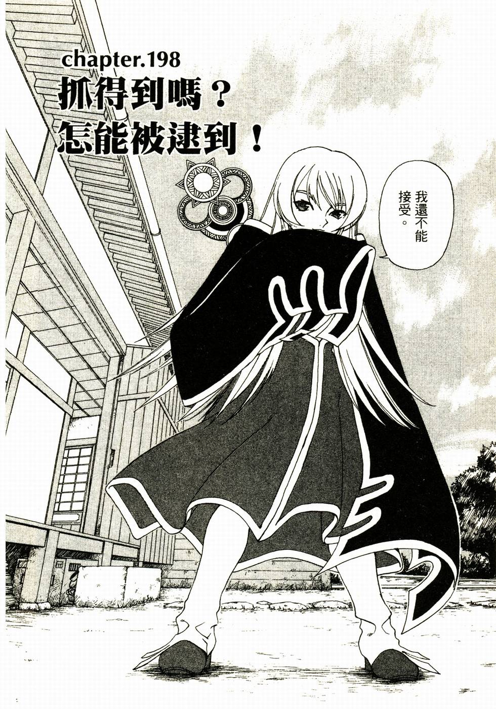 第81页