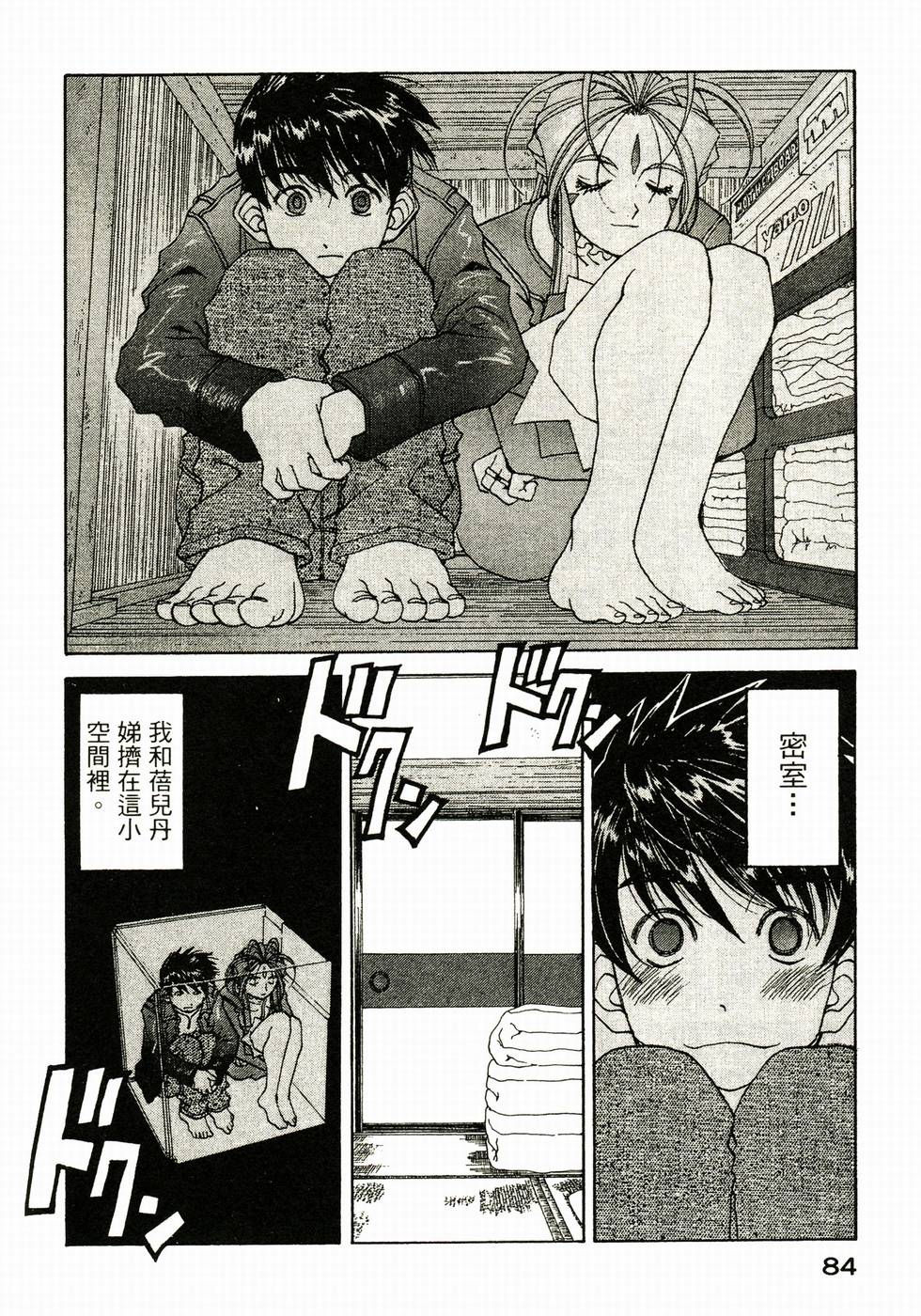 第83页