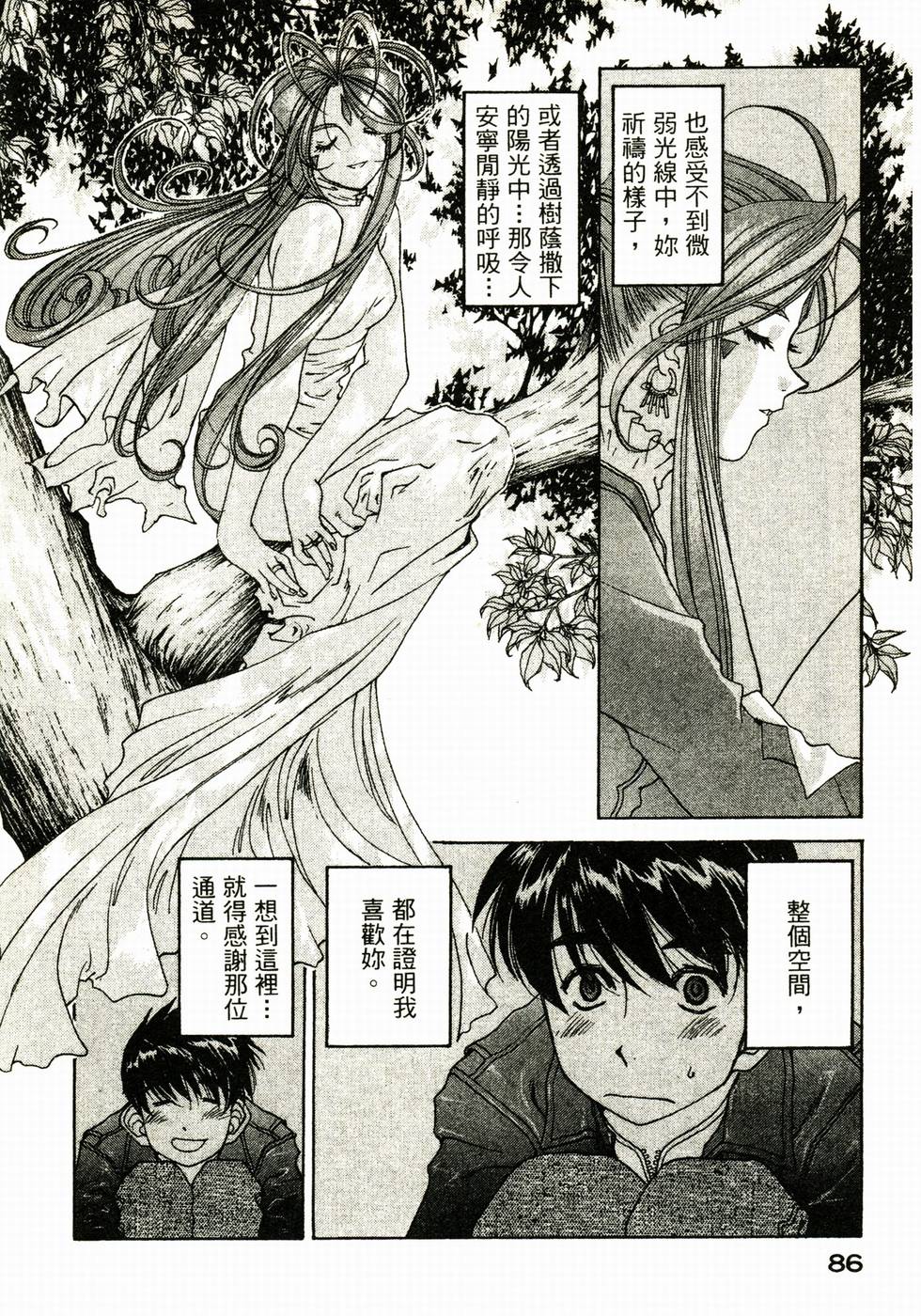 第85页