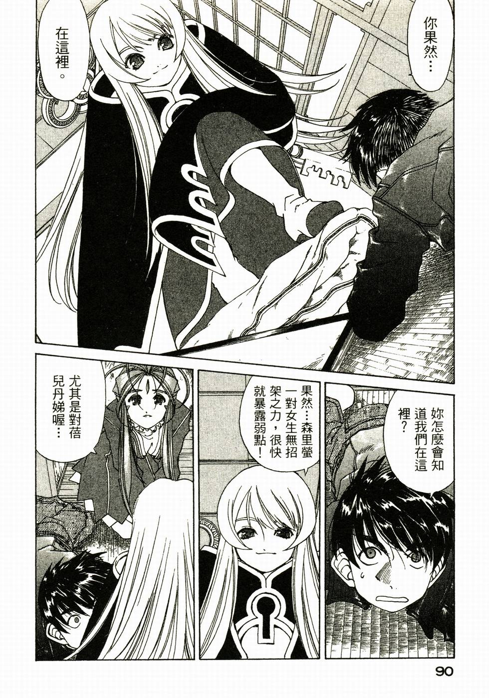 第89页