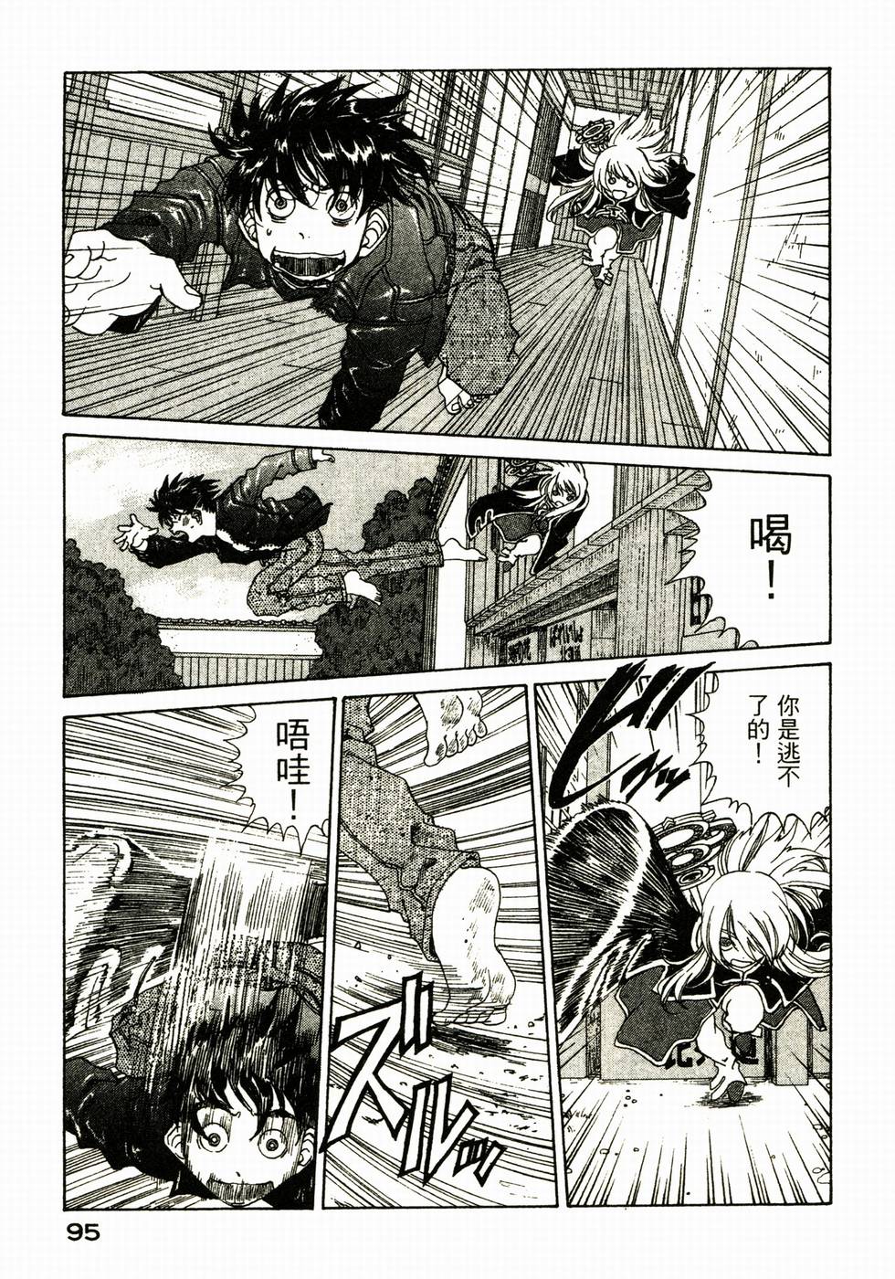 第94页