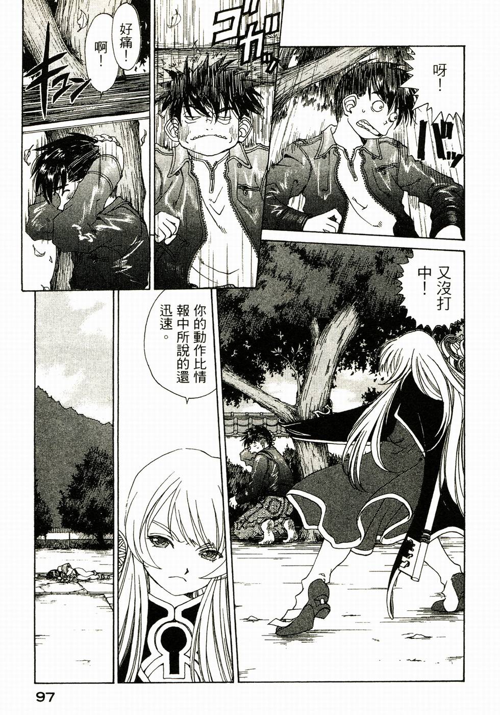 第96页