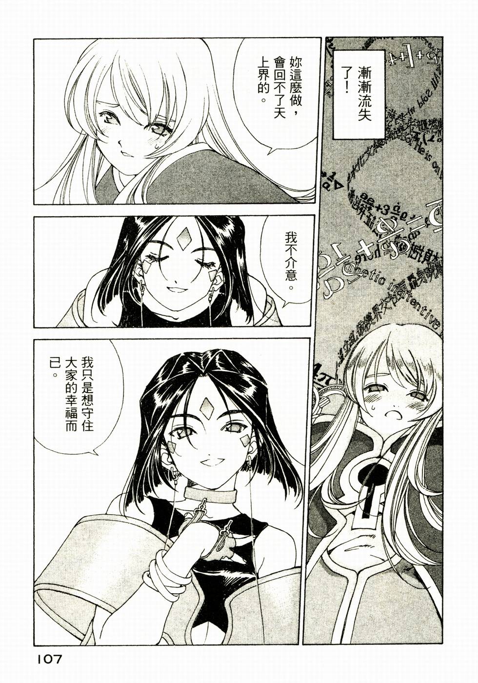 第106页