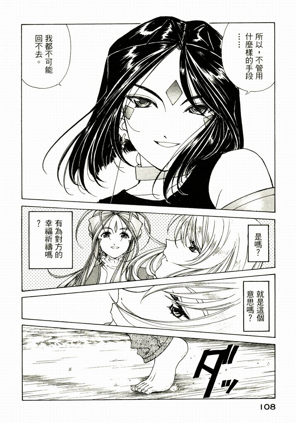 第107页