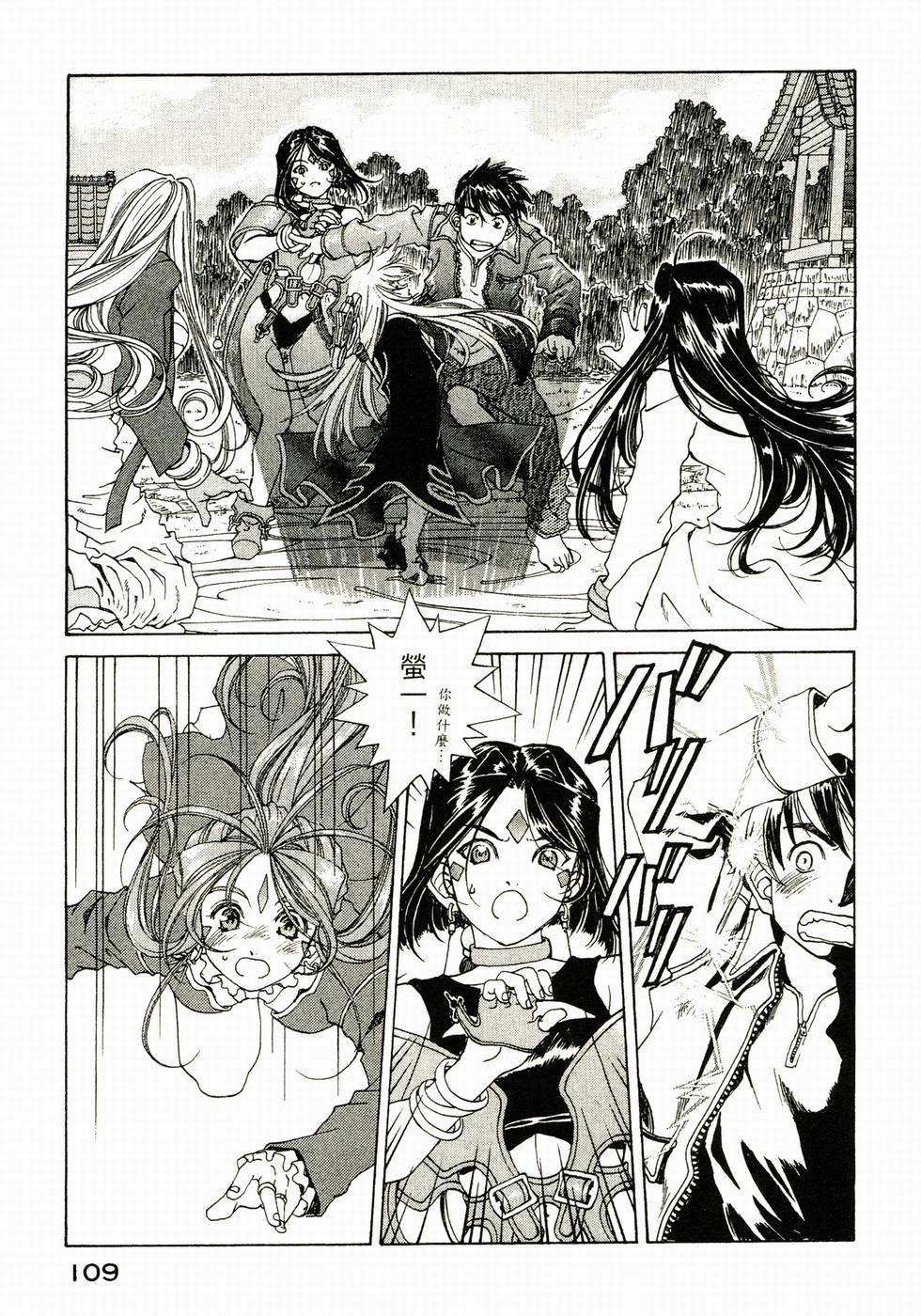 第108页
