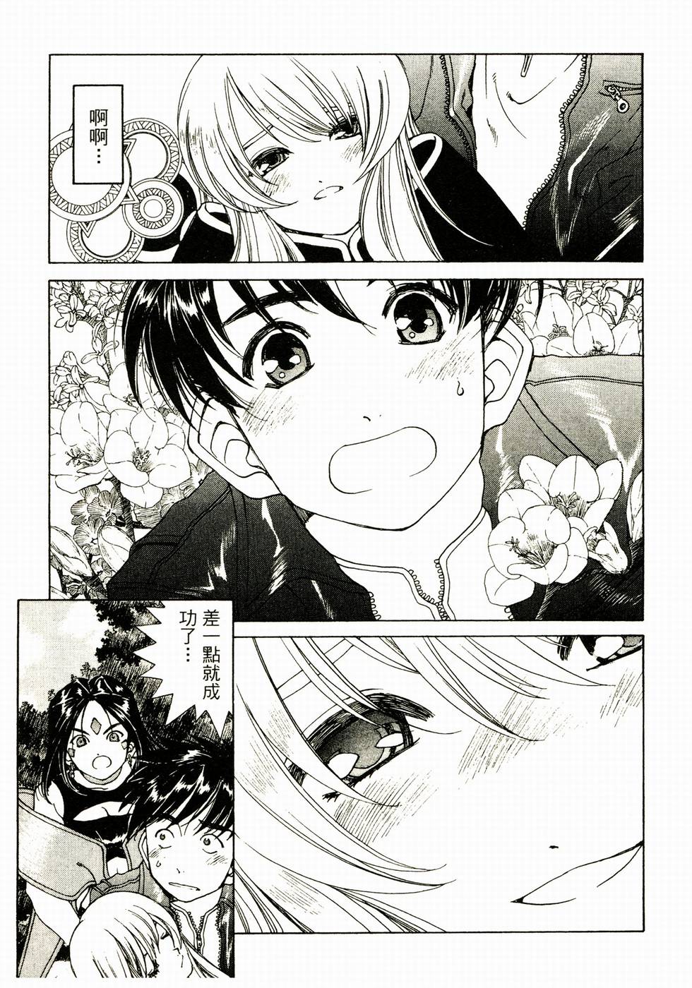第111页