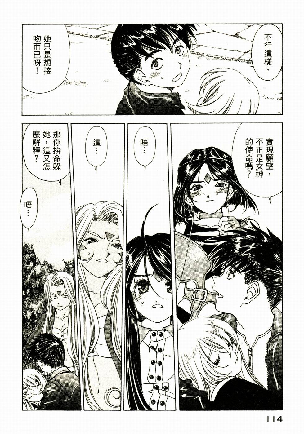 第112页