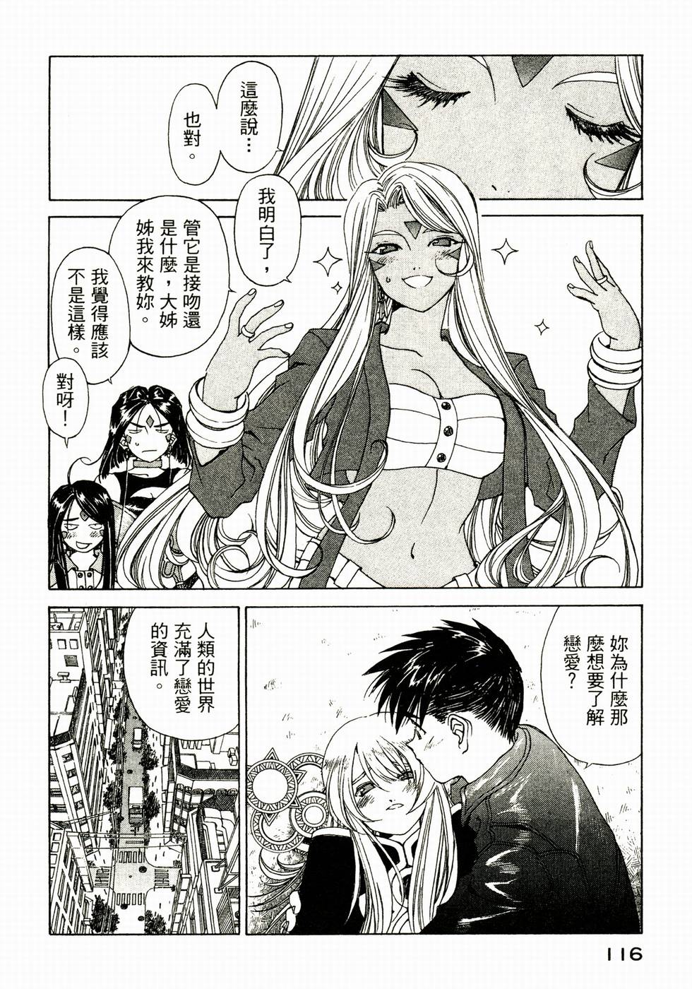 第114页