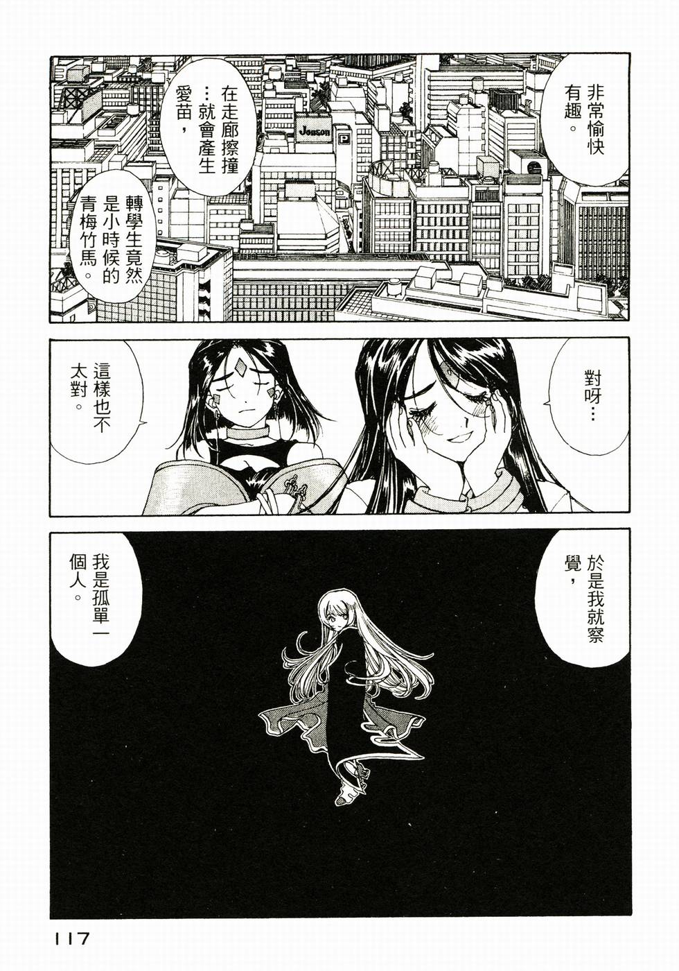 第115页